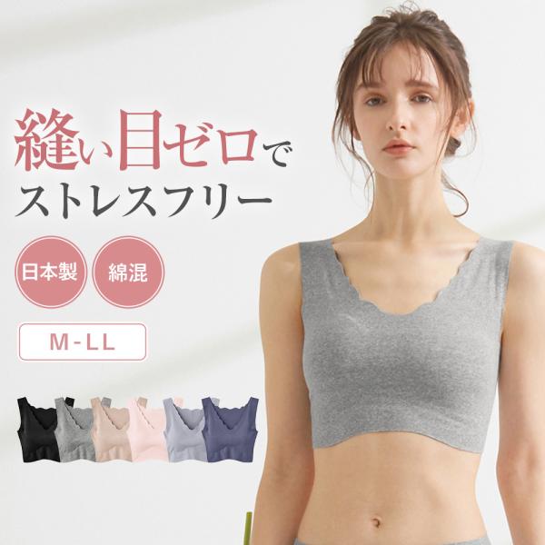 Gunze Kirei Labo Half-Top Bra Women's Underwear Ladies Cotton Seamless Itch-Resistant Non-Binding Non-Marking KL2055N