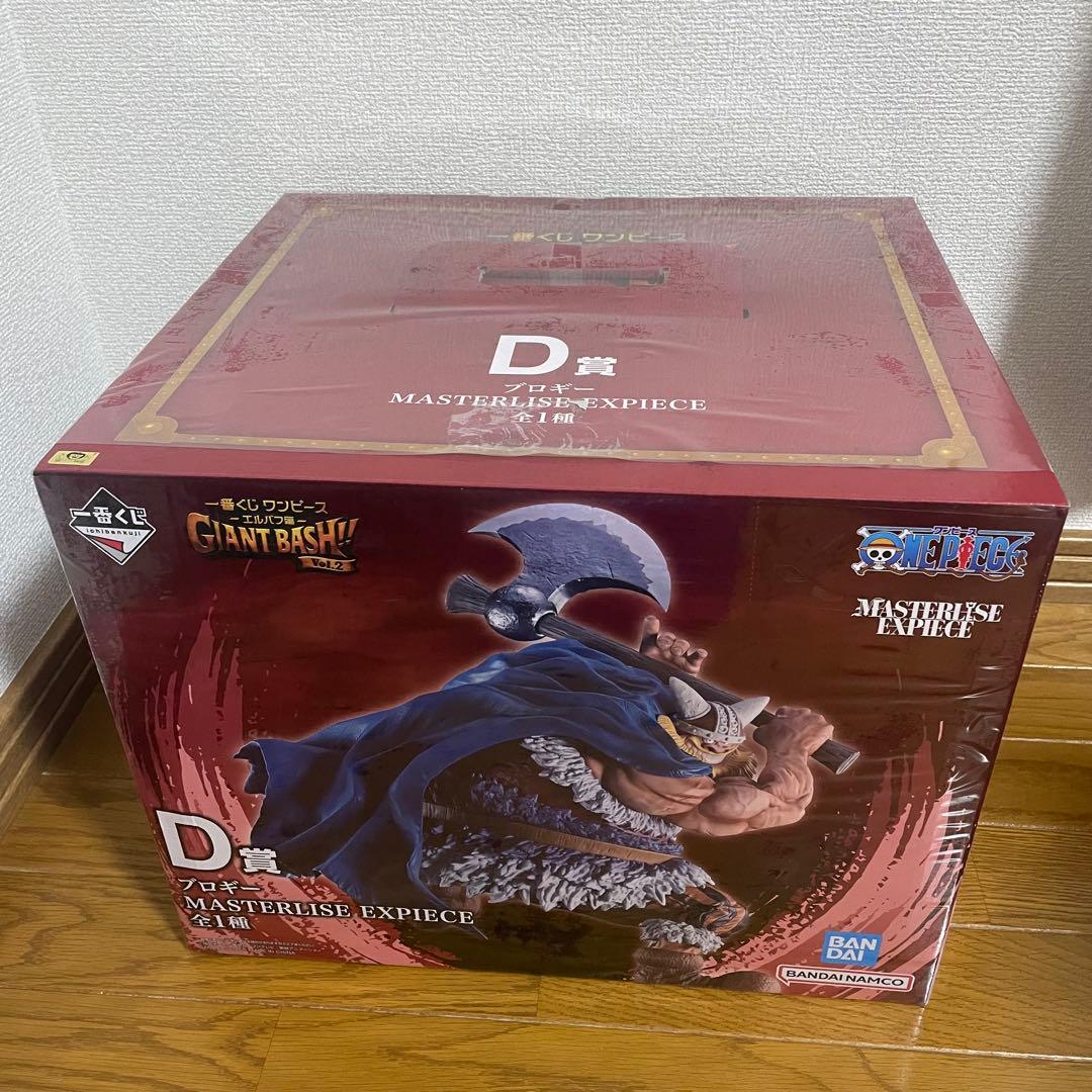 Ichiban Kuji One Piece Prize D Brogy