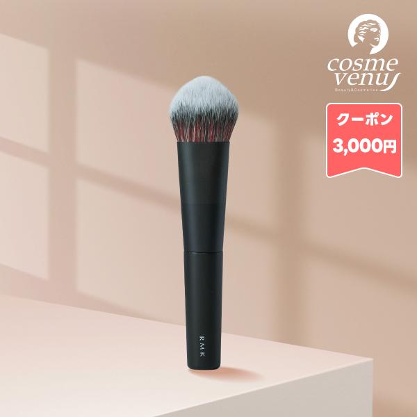 Parallel Import / RMK Foundation Brush N / Free Shipping ☆