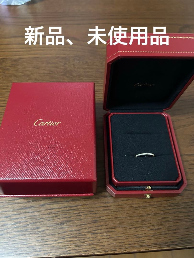 Cartier乙烷塞尔杜卡蒂埃林