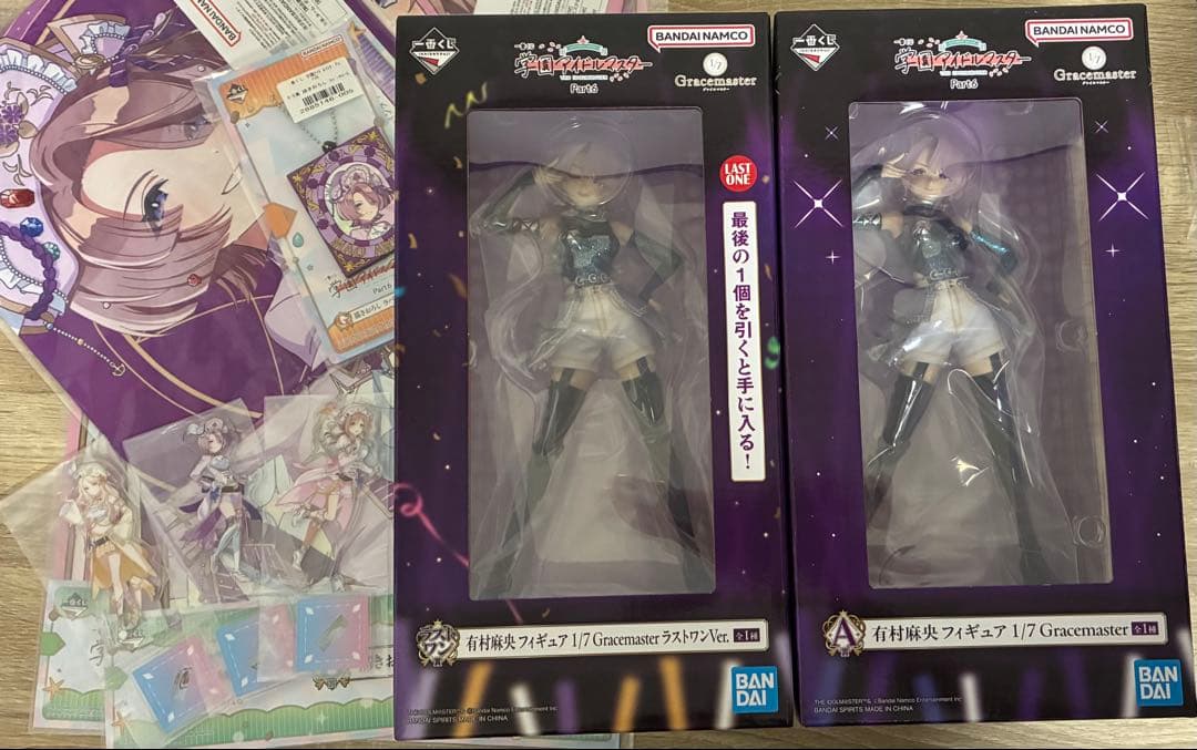 Gakuen Idolmaster Mao Arimura Prize A Last One Ichiban Kuji Figure Total 10 Pieces