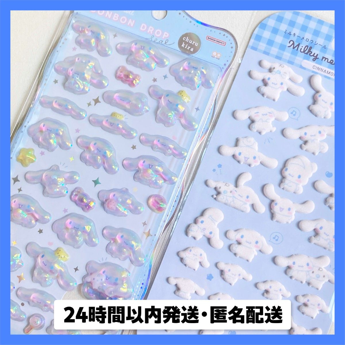 《正规品》肉桂卷贴纸三丽鸥邦邦洛普贴纸丘吉尔kira米其林梅洛贴纸肉桂卷
