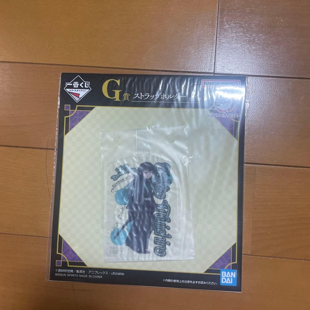 鬼灭之刃第一签G奖吊带支架时透无一郎