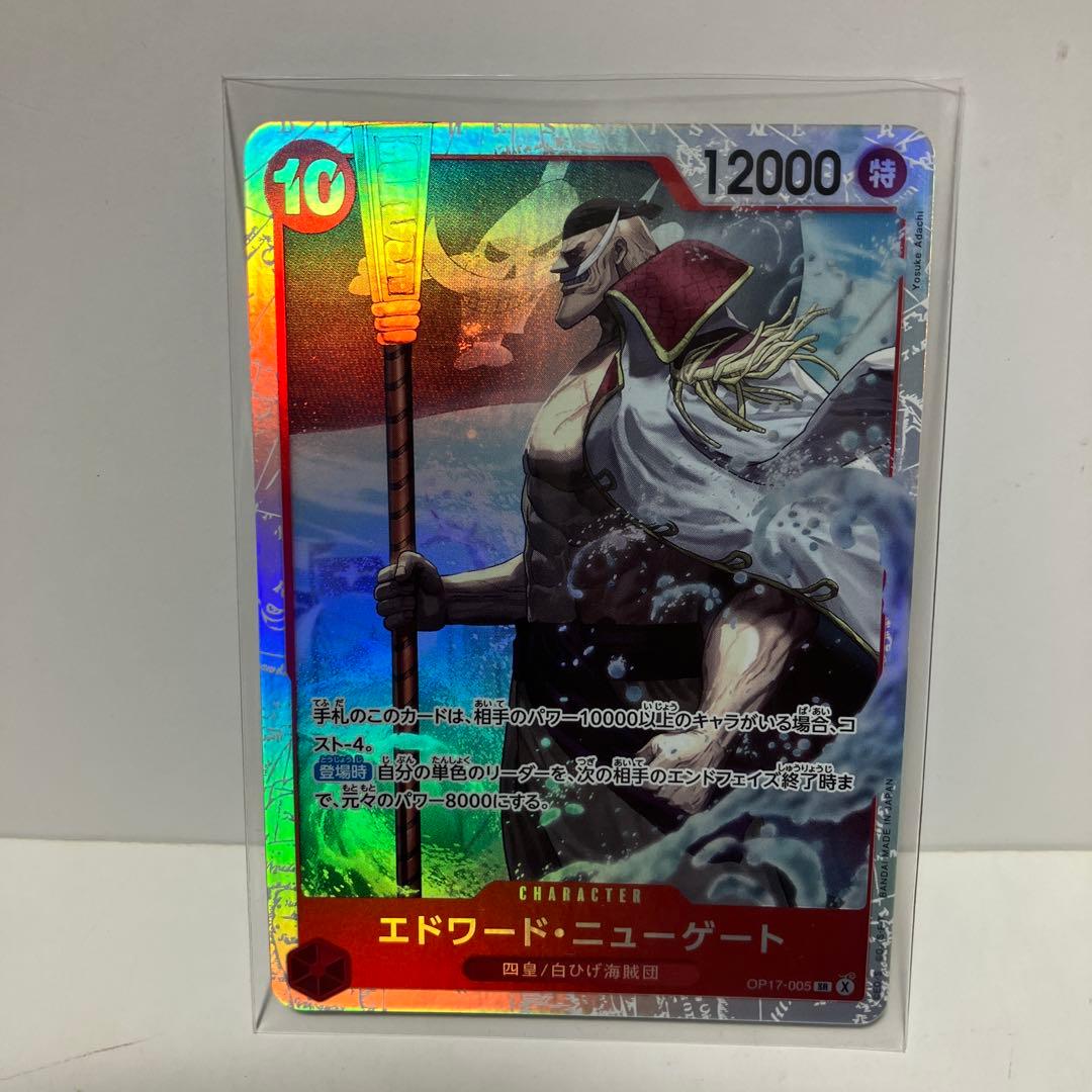 One Piece Card Edward Newgate OP17-005