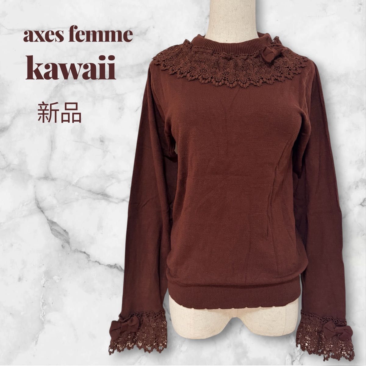【axes femme kawaii】蕾丝荷叶边针织衫 洛丽塔风格 全新