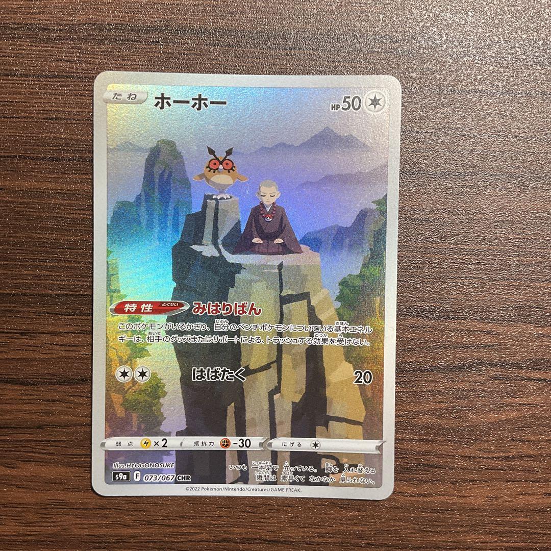 口袋妖怪拼盘