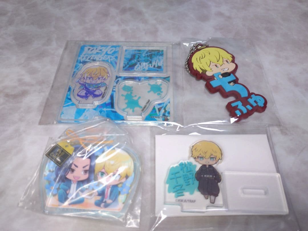 【Tokyo Revengers Set - Chifuyu Matsuno