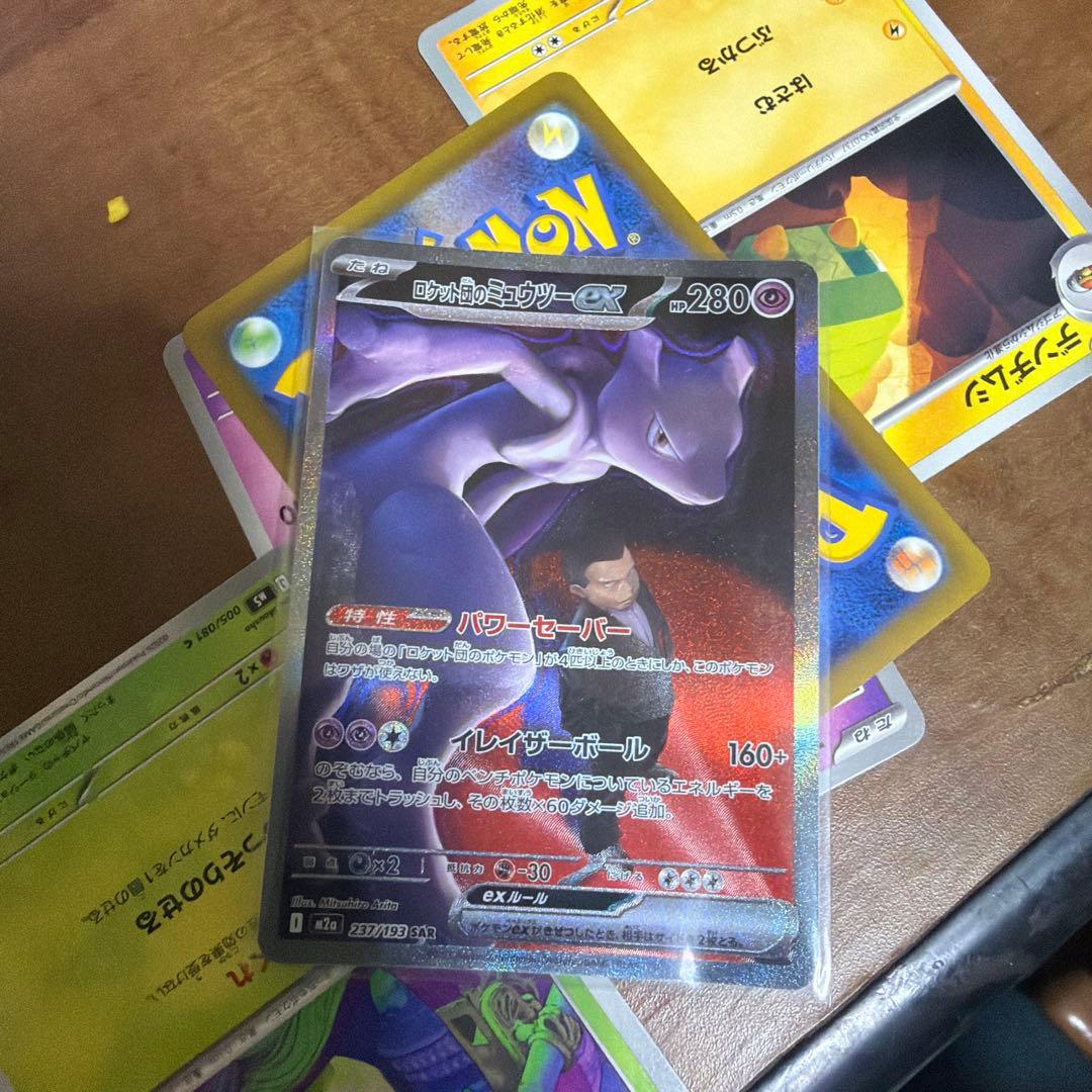 火箭队超梦ex SAR MEGA 高级补充包 MEGA 多莉...