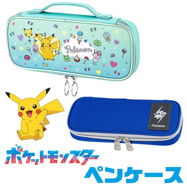 Showa Note Pencil Case Pokémon Pocket Monsters Large Capacity Pen Case Kids Cute Stationery School Supplies Children Boys Girls