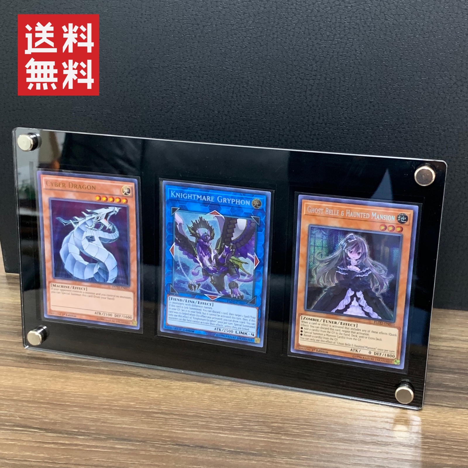 【免费送货】黑框框架丙烯螺旋支架 (3张用)