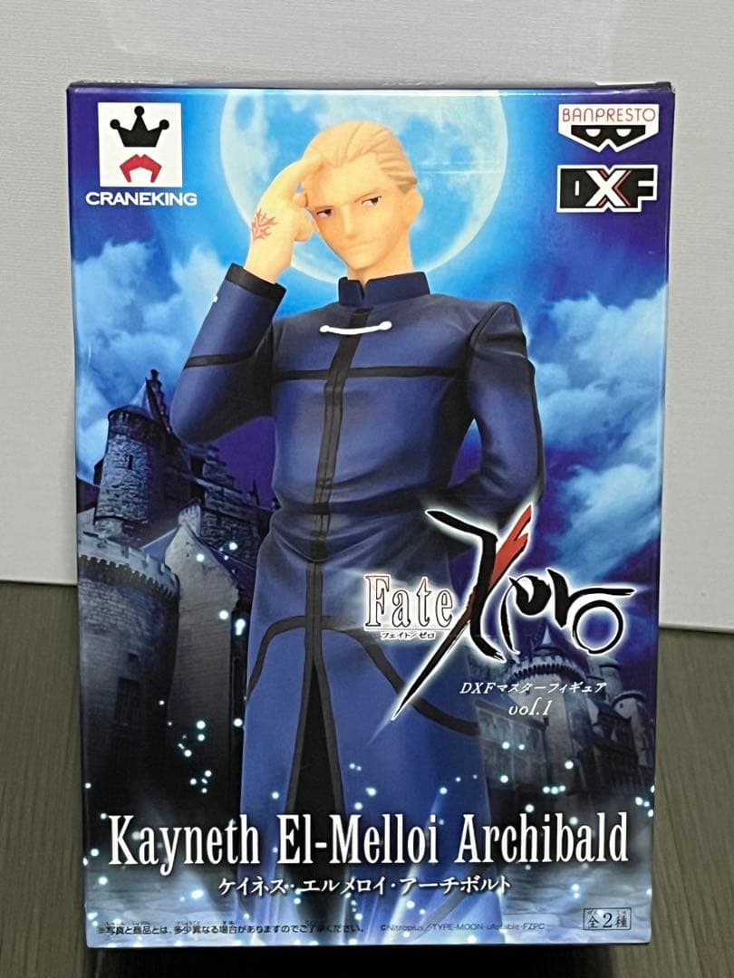 Sealed Fate/Zero DXF Master Figure Kayneth El-Melloi