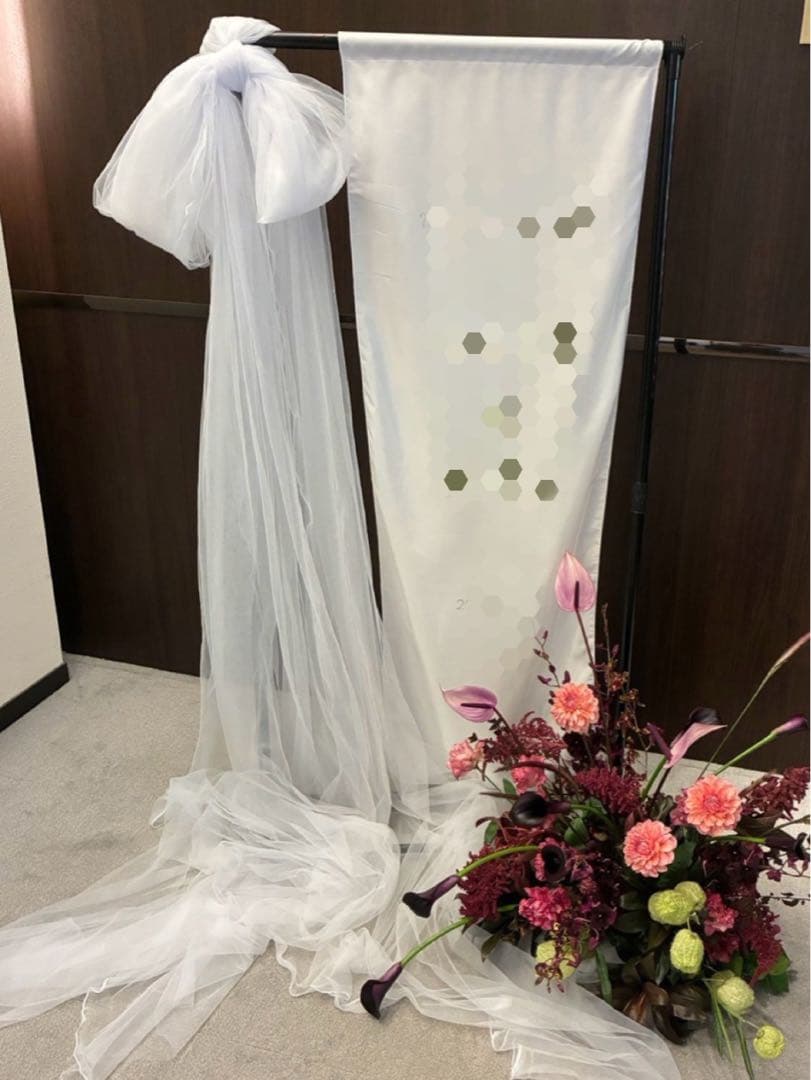 Wedding Welcome Space Tulle Ribbon