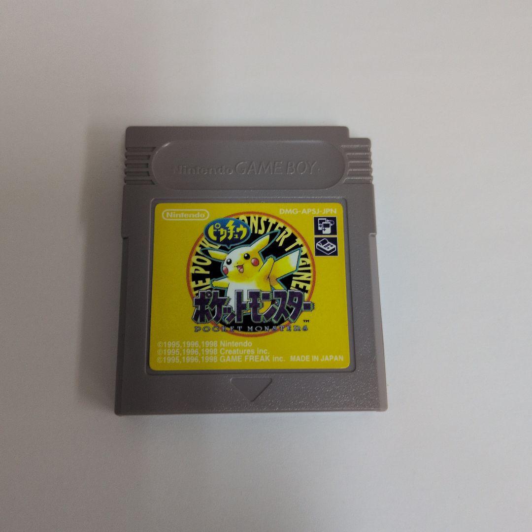 Game Boy Pocket Monsters Pikachu Software Only