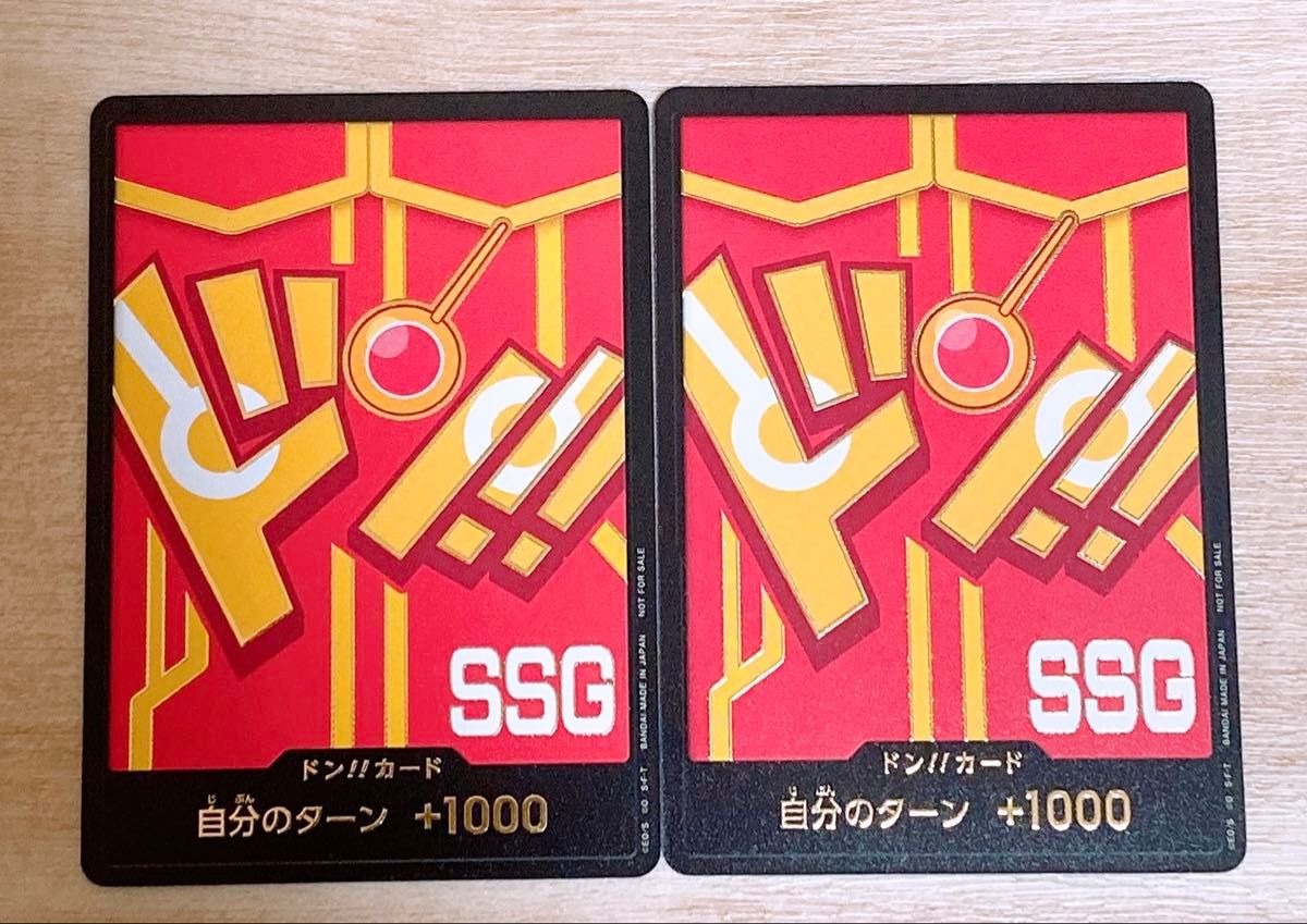 ONE PIECE 《One Piece Card Game》蛋头篇 唐吉诃德·多佛朗明哥 促销卡 2张