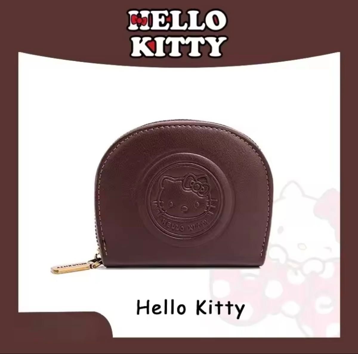 Hello Kitty 零钱包 棕色 Sanrio