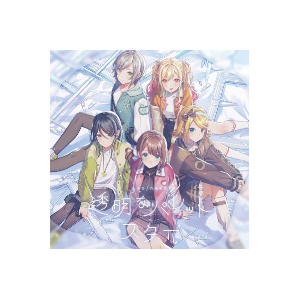 Leo/need / 透明なパレット / スター 国内盤 〔CD Maxi〕