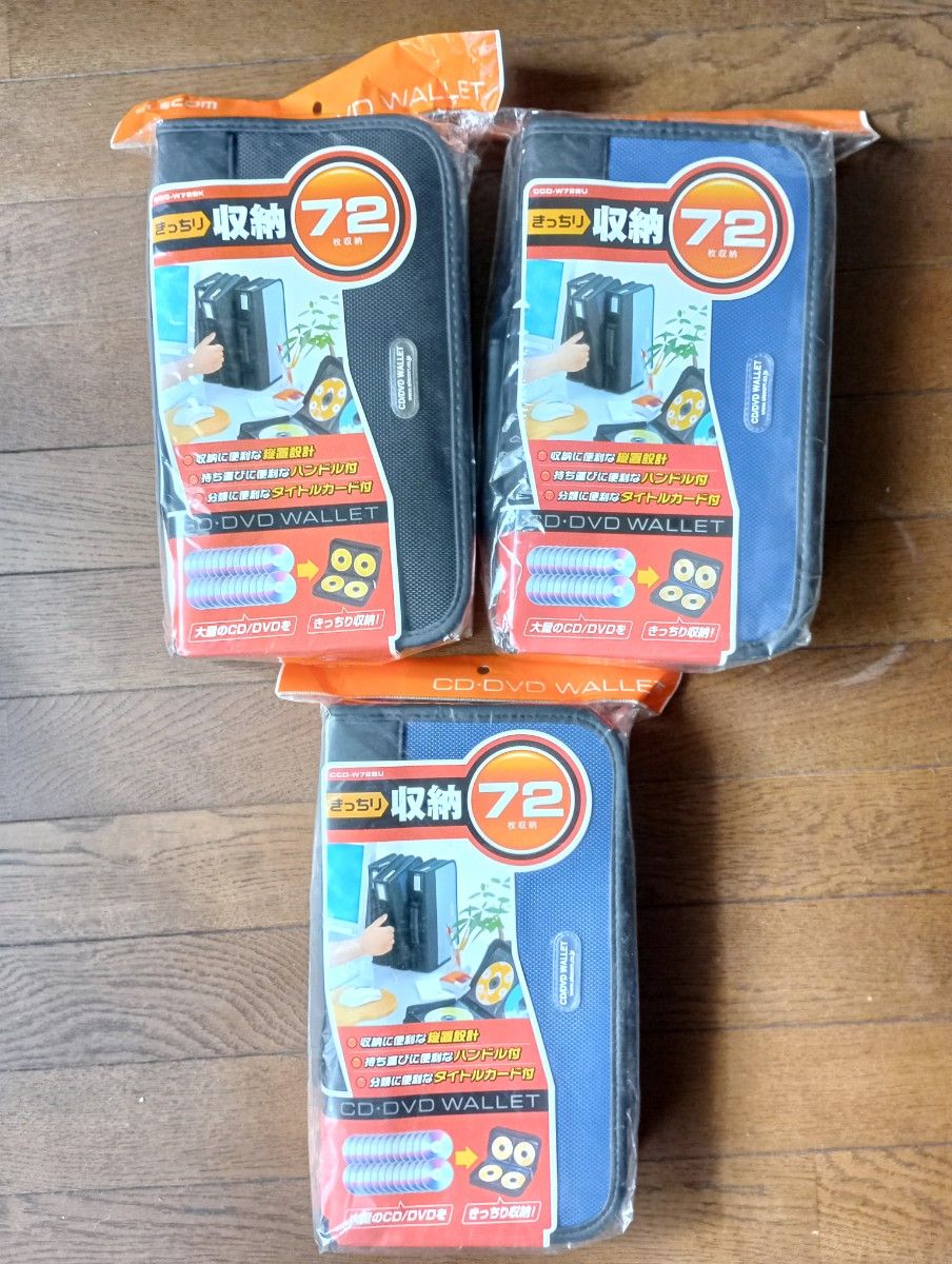 未使用ELECOM 72枚收纳CD/DVD钱包3个CCD-W72BK爱丽思