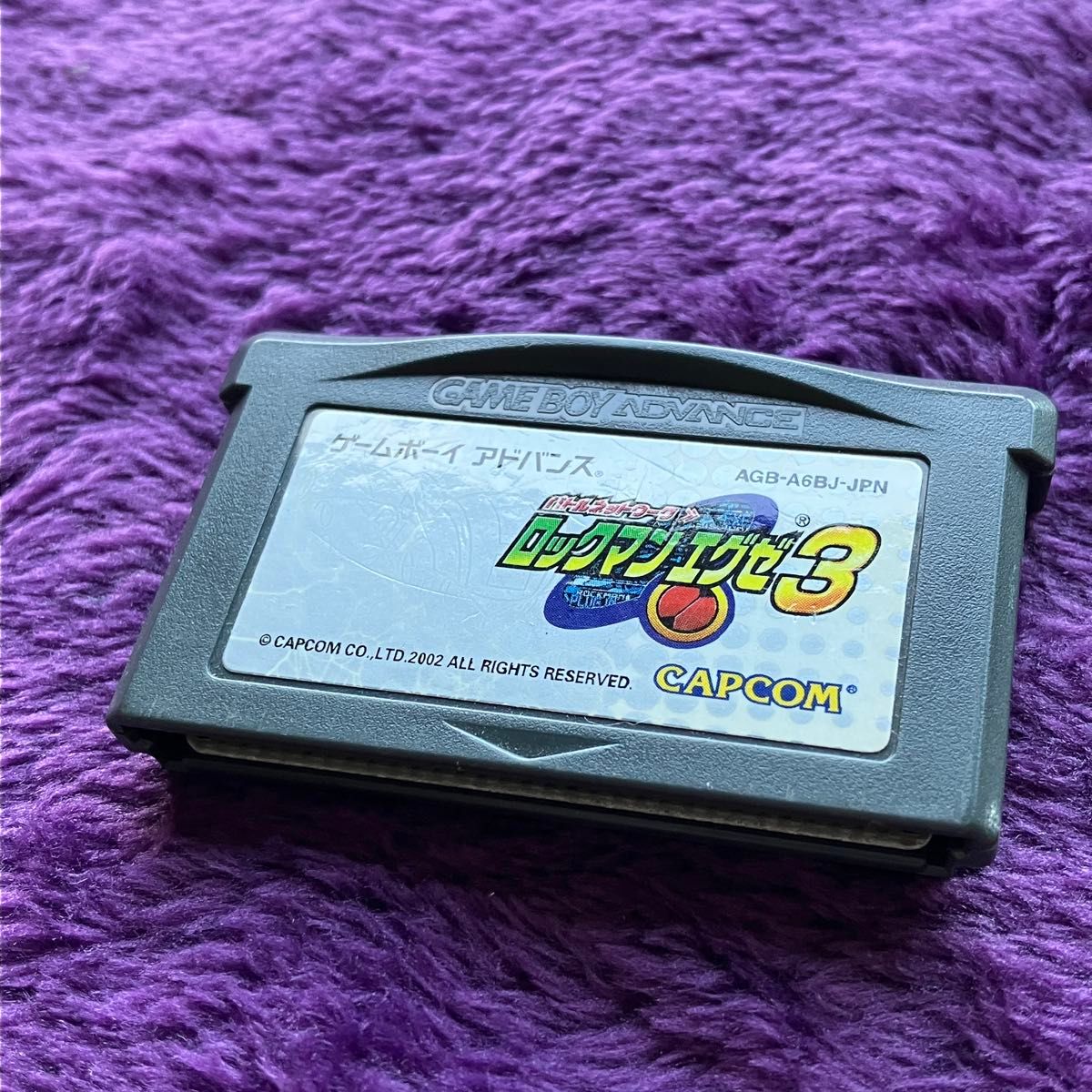 Game Boy Advance 战斗网络 战斗机器人EXE 3 单独软件