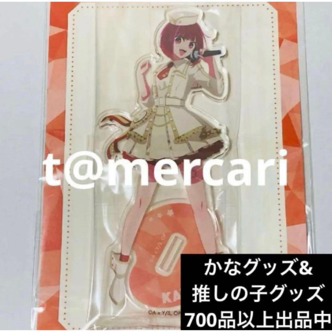 Oshi no Ko Acrylic Stand Arima Kana Jump Festa Stage Ver.