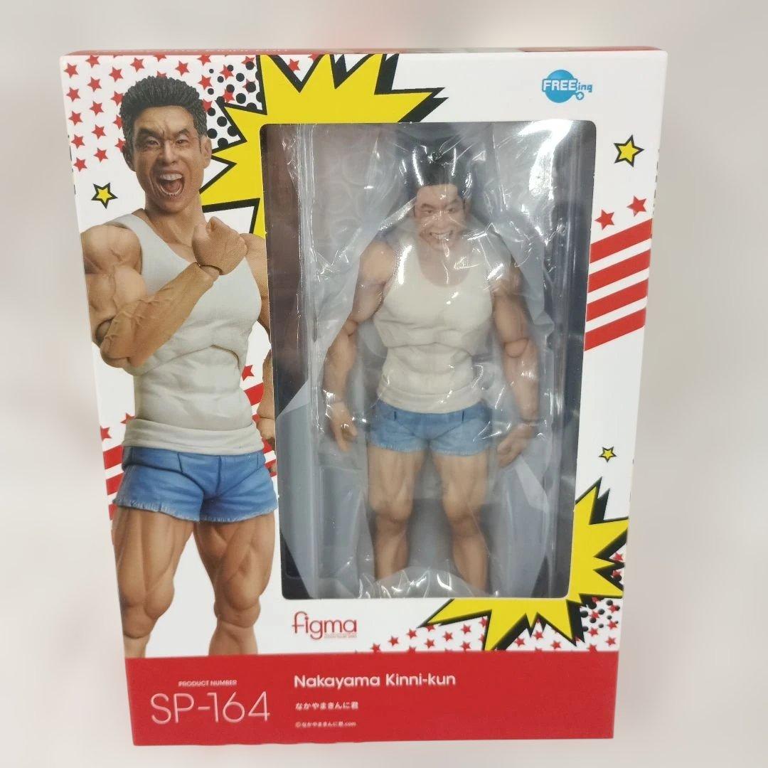 figma Nakayama Kinnikun