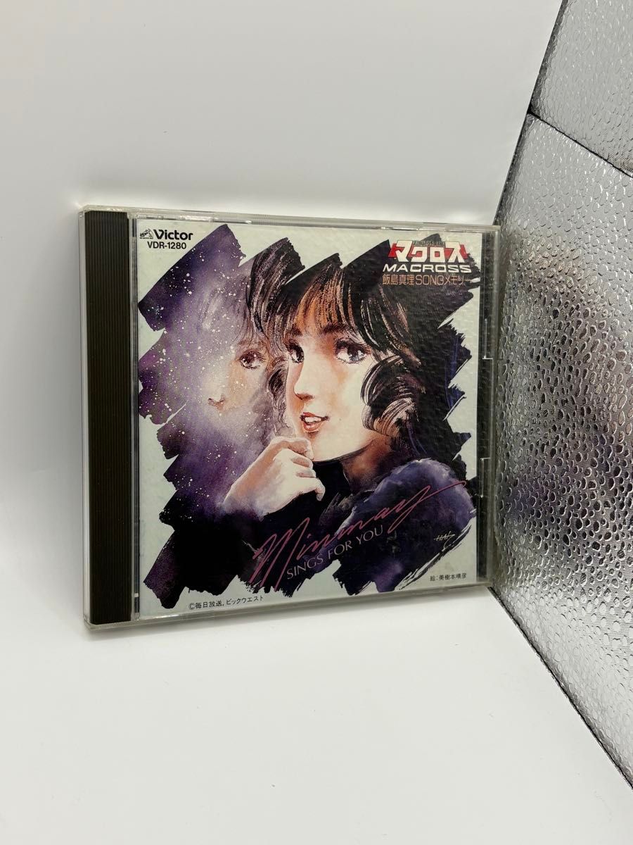 超时空要塞Macross 饭岛真理 歌曲记忆 ~敏美为你而唱~