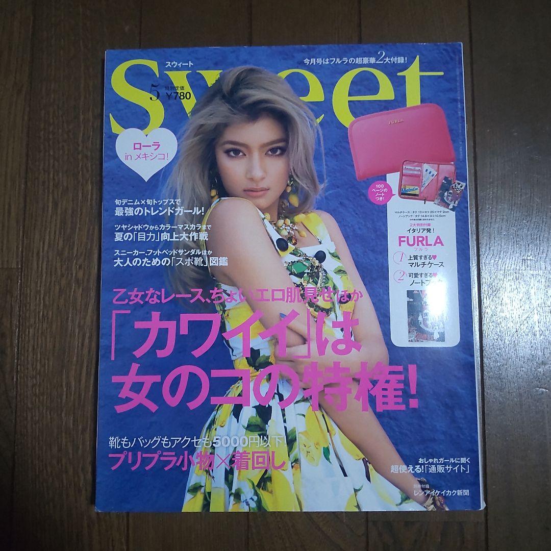 2016年5月号