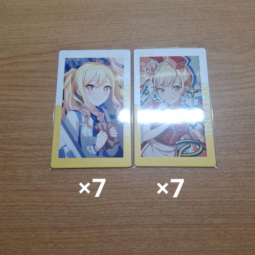 天马咲希【14A】 史诗级烫金 《Project Sekai》周边商品