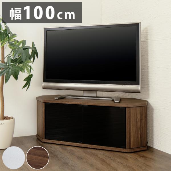 电视柜 角形 电视架 架子 电视 角形 宽100 RCA-1000AV-CR 电视柜 AV机架 电视柜 带脚轮 角形板 低矮电视柜 不支持货到付款