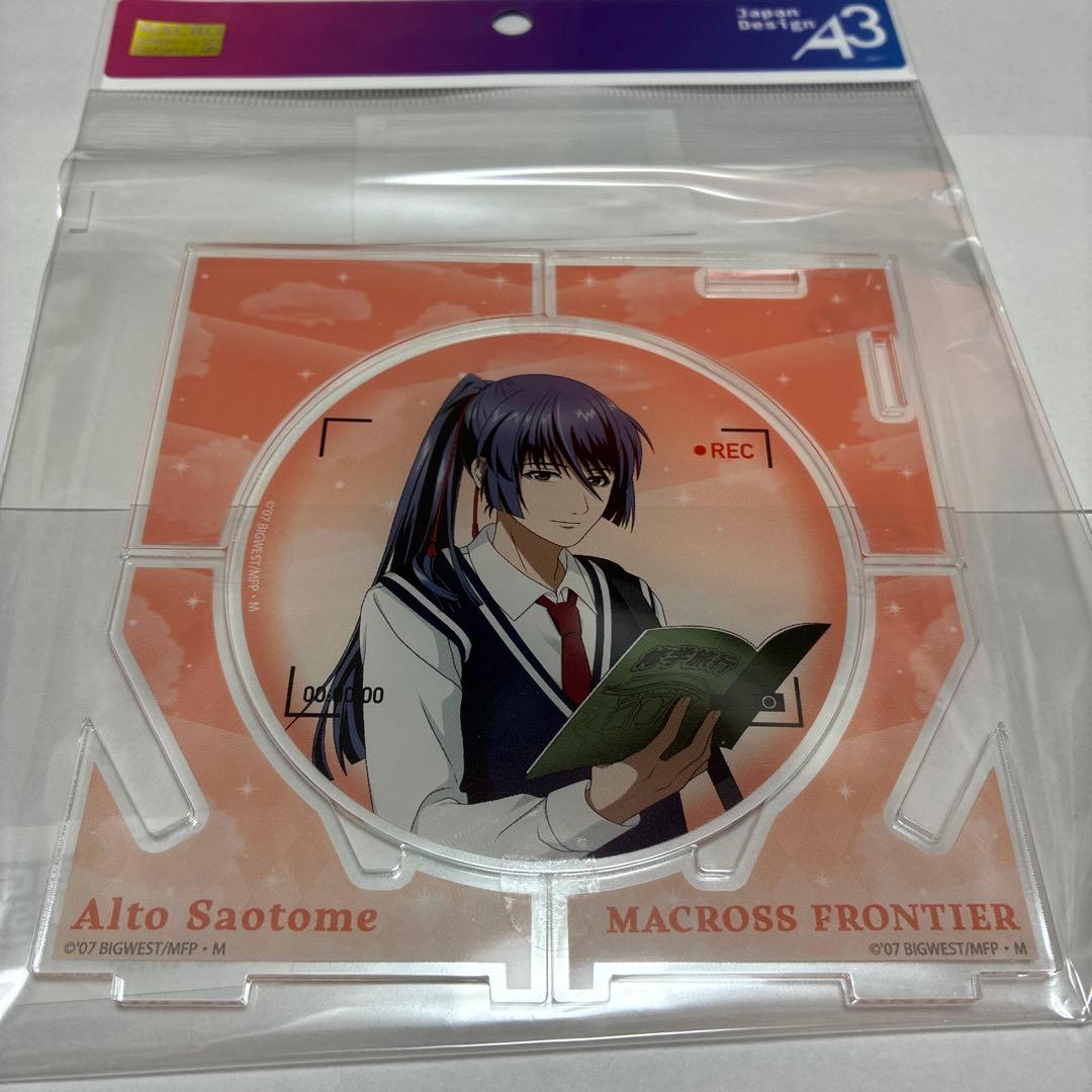 Macross Asakusa Super-Space-Time School Trip Acrylic Coaster Alto