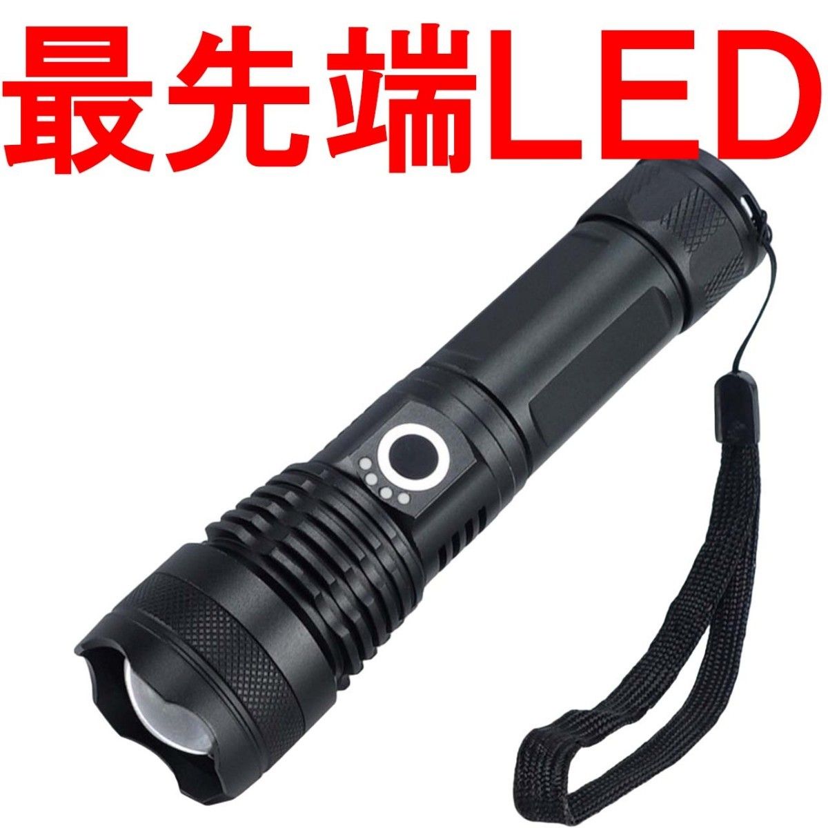 Handy Light, Flashlight, LED Light, Powerful, Disaster Prevention, Walking, Battery, USB Charging, Single Item T70263