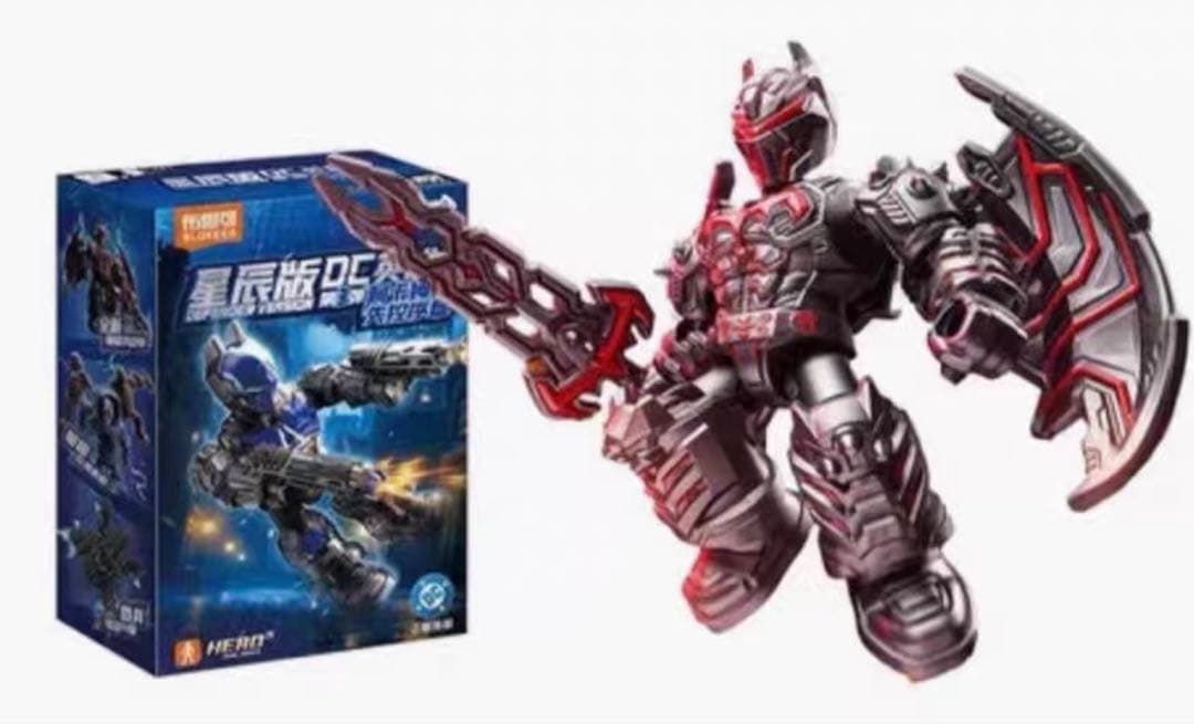 China Exclusive BLOKEES DC Heroes Series 3 Large Shikre Figure Helbat
