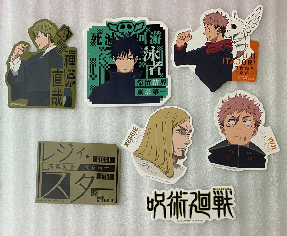 Ichiban Kuji Jujutsu Kaisen: Death-Defying Tour – Part 1, N Prize Sticker Set (6-piece), featuring Itadori, Megumi, and Naoshi