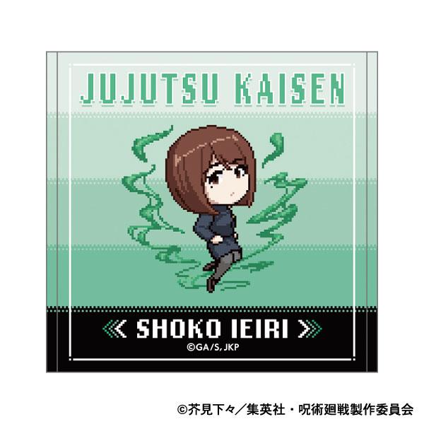 呪術廻戦 第2期 ミニタオル ドット絵 懐玉・玉折 家入硝子[ムービック]《発売済・在庫品》