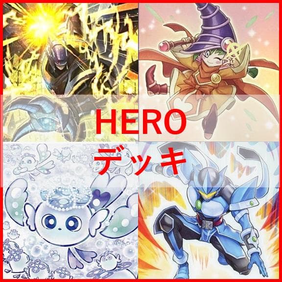 游戏王甲板英雄HERO奇迹专家 [05261]