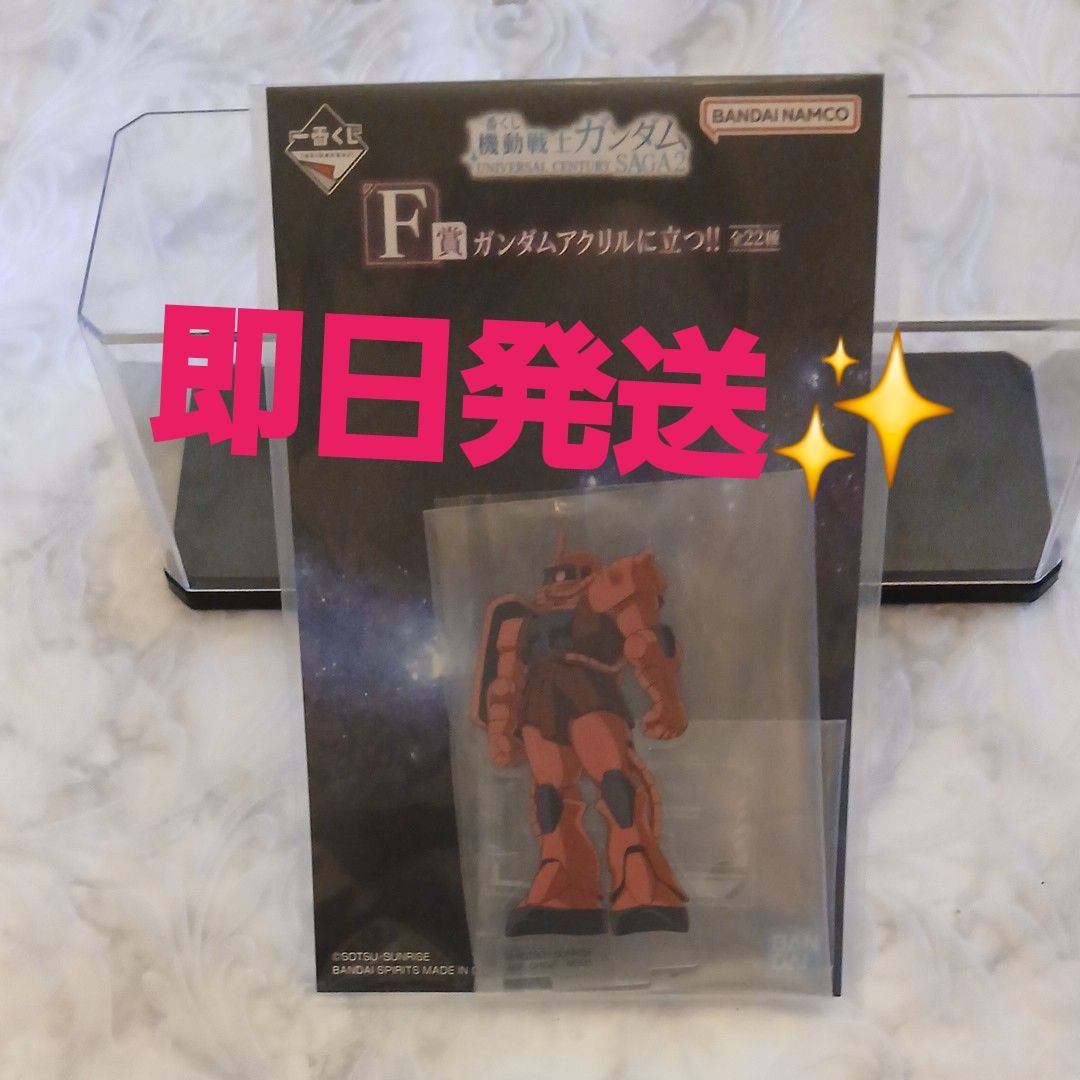 《新品未使用》最抽签机动战士高达UNIVERSAL CENTURY SAGA2 F奖夏亚专用扎克丙烯支架