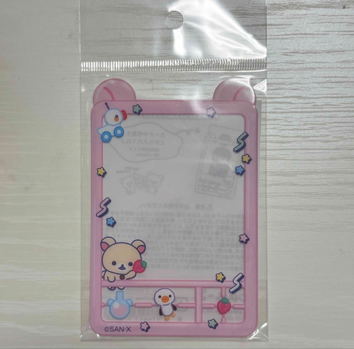 Korilakkma Hard Card Case, Trading Card Size