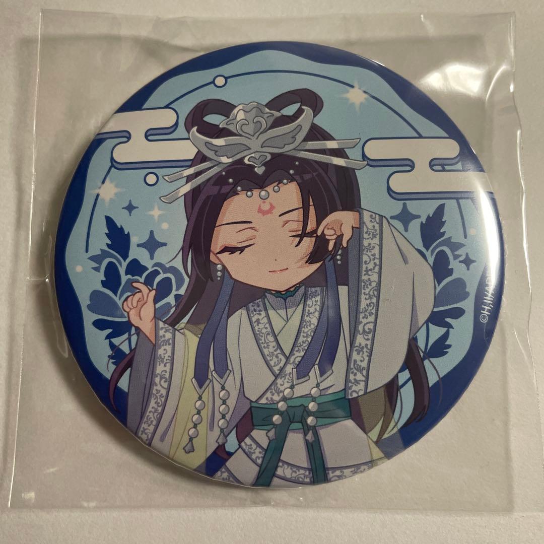 The Pharmacy's Soliloquy Online Lottery: Mini! Can Badge – Ninshi’s Moonlight Costume