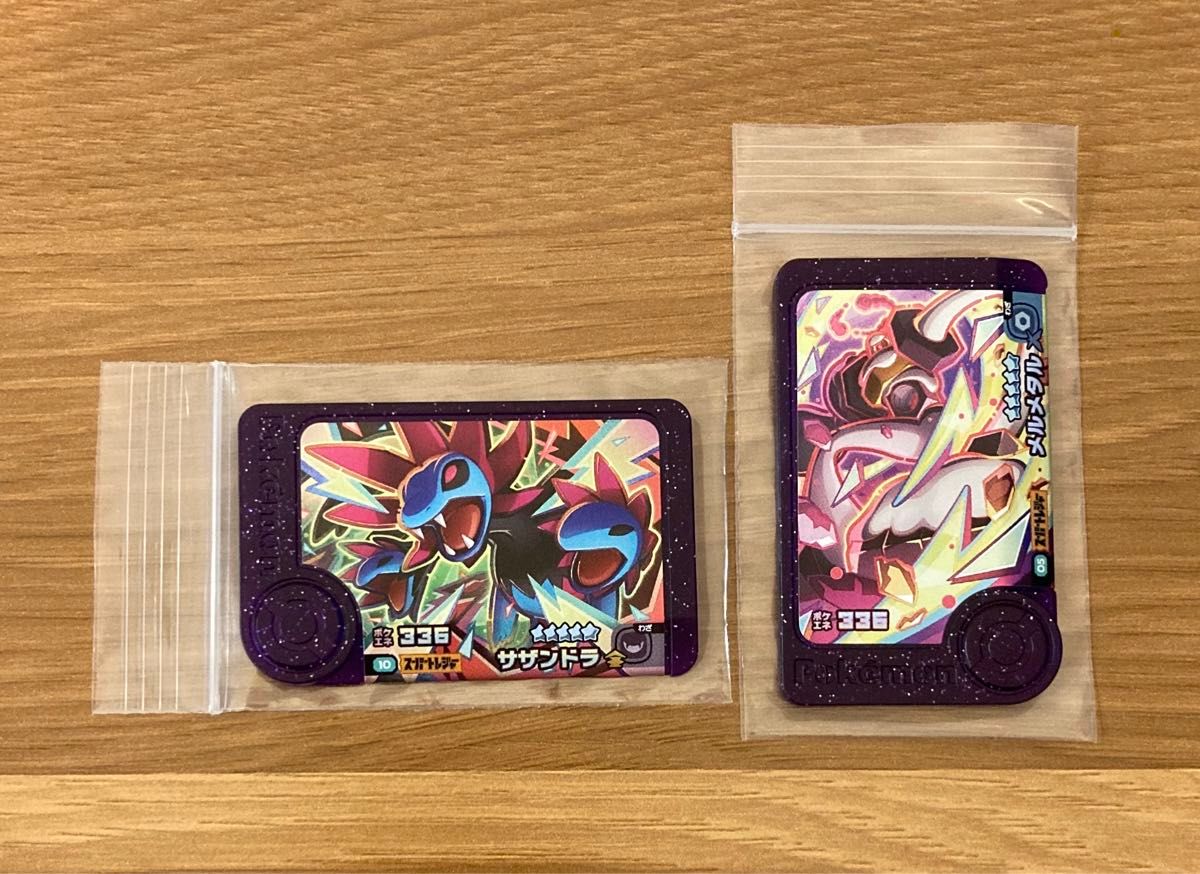 ポケモンフレンダ スーパートレジャー サザンドラ メルメタル 2枚セット