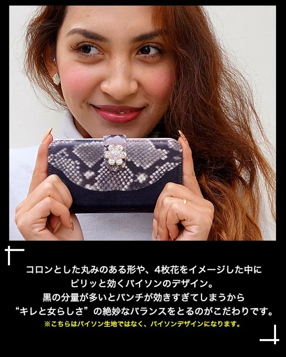 手机壳 翻盖式 iPhone14/13 Android AQUOS Galaxy Xperia 帅气 蟒蛇纹 蛇纹 装饰 cool diary-python