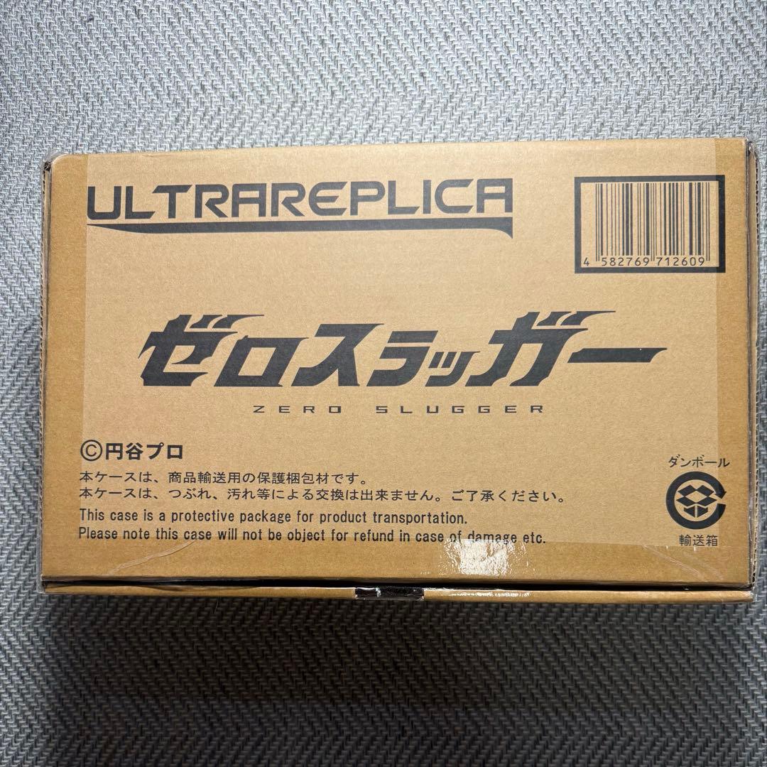 Ultra Replica Zero Slagger Ultraman Zero