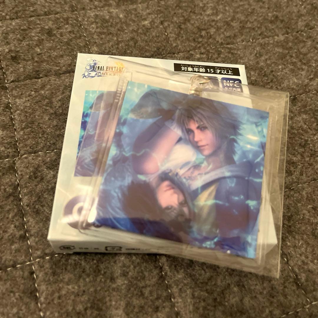 FINAL FANTASY X 25th Anniversary Lottery Tidus Yuna Keychain