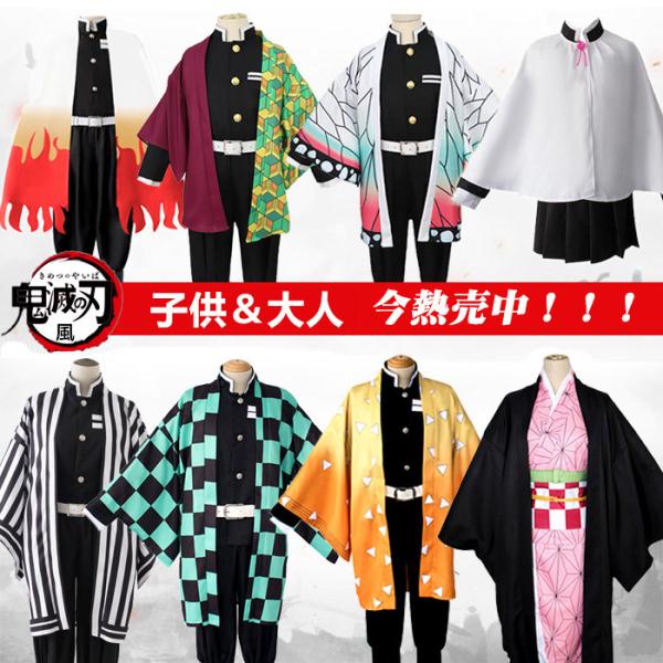 Demon Blades Halloween Cosplay Children Adult Boys Girls Adult Children Children's Clothing Birthday Present Long Sleeve Fancy Costume Festival Cultural Festival Stage Direction Event