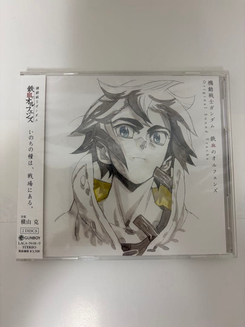 机动战士高达 铁血的奥尔芬斯 Original Sound Tracks