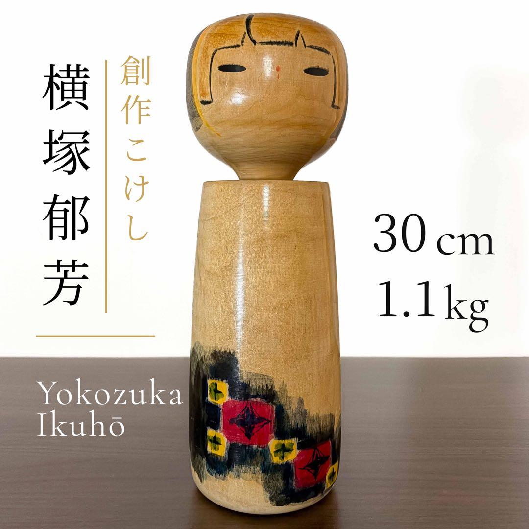 Ikuho Yokutsuka Original Kokeshi Doll Retro Cute