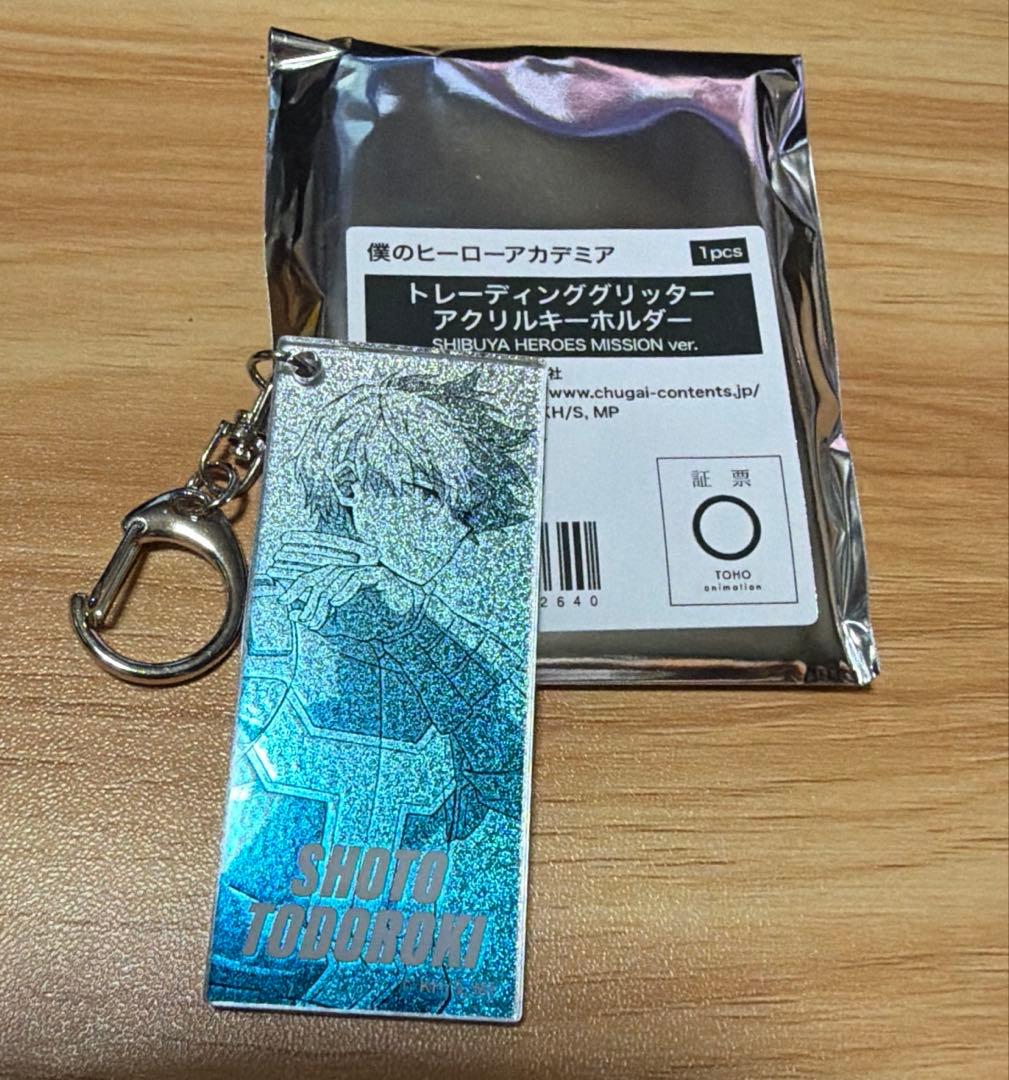 My Hero Academia × Tokyu Collaboration Acrylic Keychain – Endeavor