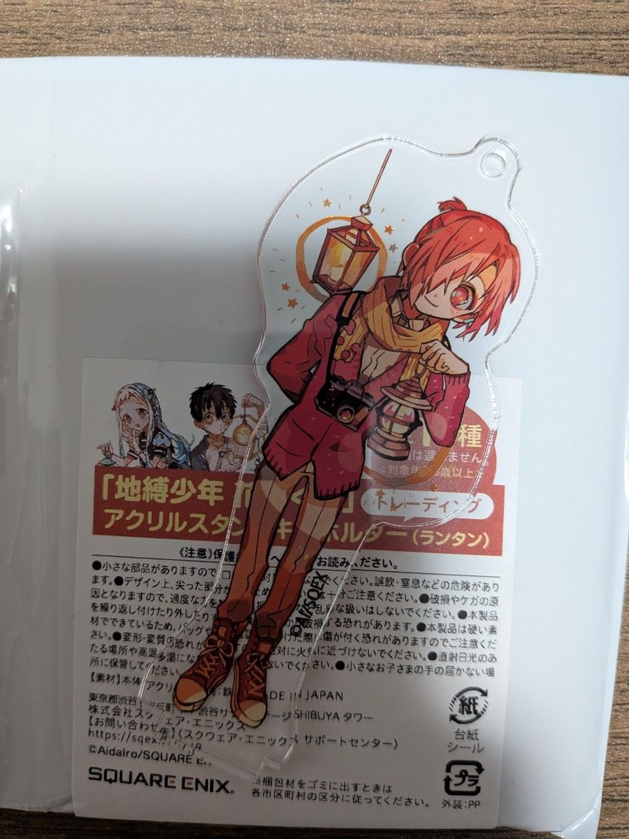 Jibaku Shounen Hanako-kun Acrylic Stand Keychain Acrylic Stand Acusta Lantern Mitsuba