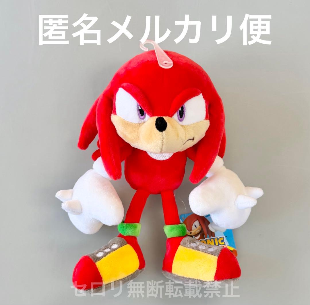 刺猬索尼克 毛绒玩具 纳克鲁斯 组合优惠
