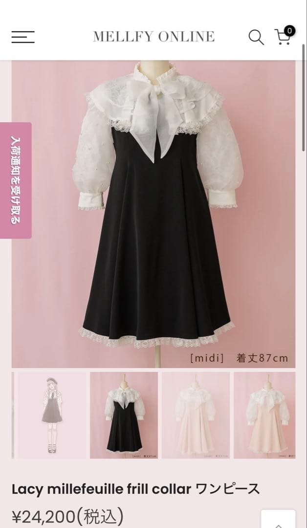 mellfy memory Jirai Kei Dress Black Midi/Medium Length