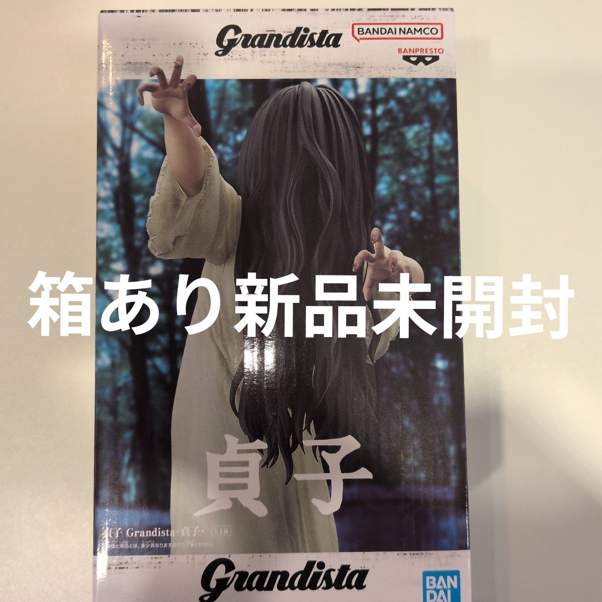 Sadako Grandista -Sadako- Figure Bandai