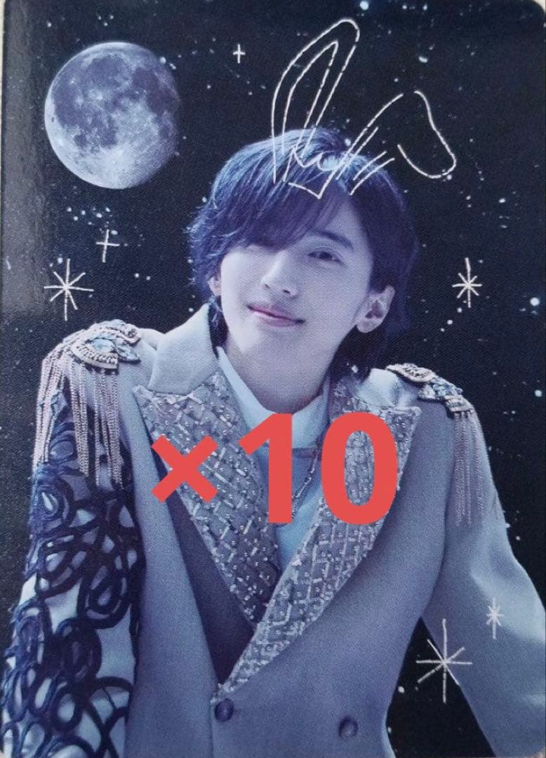 道枝骏佑は男子moonlit 10枚套装